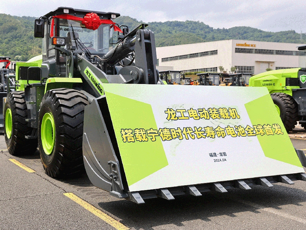 Global Debut - A New Generation Of Loader Equipped With Long-Life Batteries