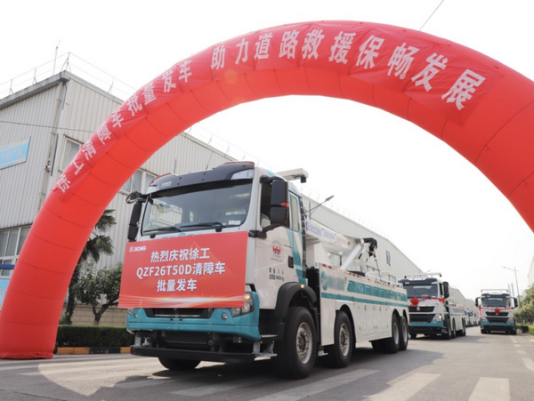 XCMG Wrecker Batch Departure To Guangdong